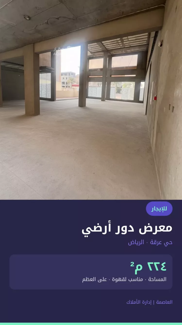 محل للإيجار في شارع مانع المريدي, حي عرقة, مدينة الرياض, منطقة الرياض صورة 5