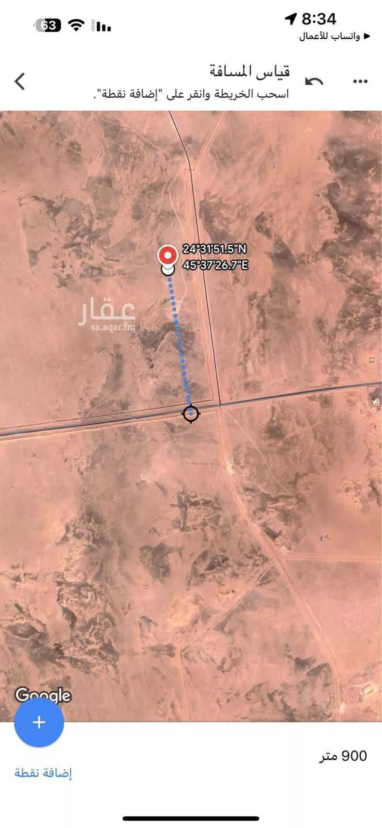 أرض للبيع في حي عفرية, مدينة عفرية, منطقة الرياض صورة 4