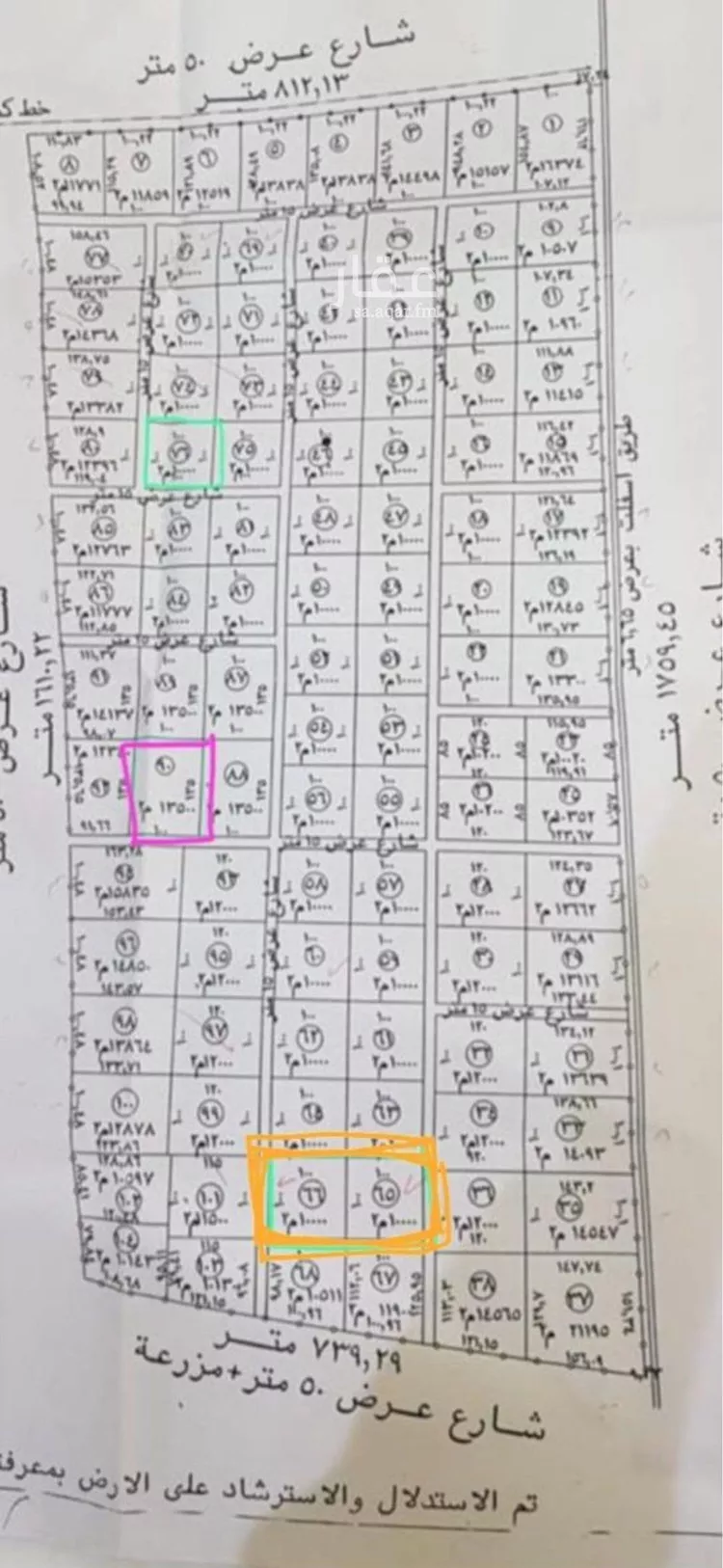 أرض للبيع في حي الخفق ومزارعه, مدينة الخفق ومزارعه, منطقة الرياض صورة 4
