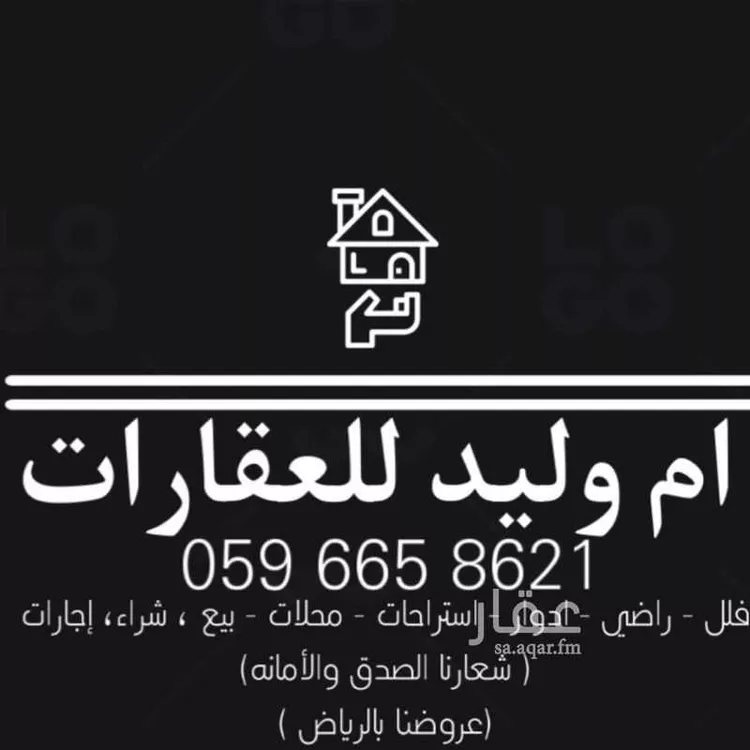 أرض للبيع في حي هجرة الزهوه والبيان, مدينة هجرة الزهوه والبيان, منطقة الرياض صورة 3