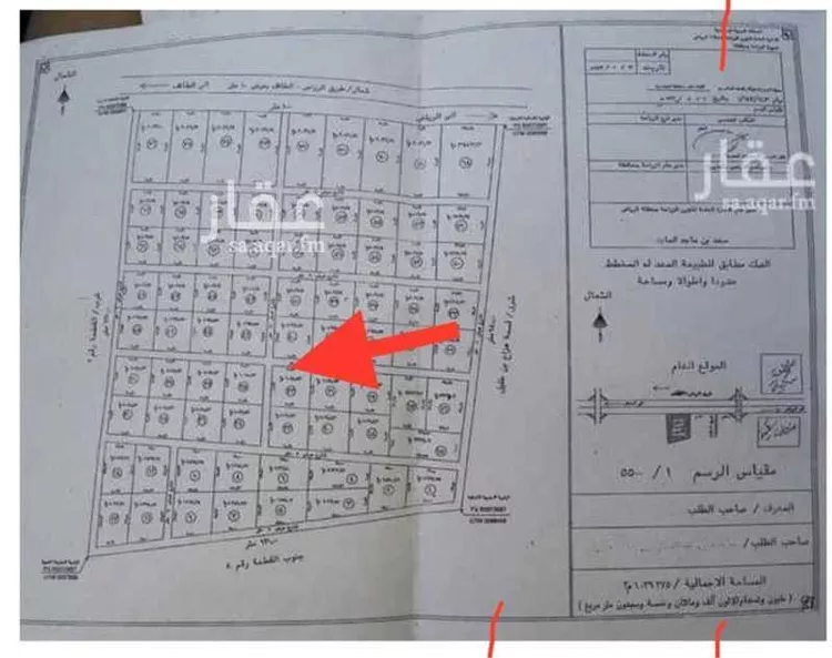 أرض للبيع في حي هجرة الزهوه والبيان, مدينة هجرة الزهوه والبيان, منطقة الرياض صورة 2