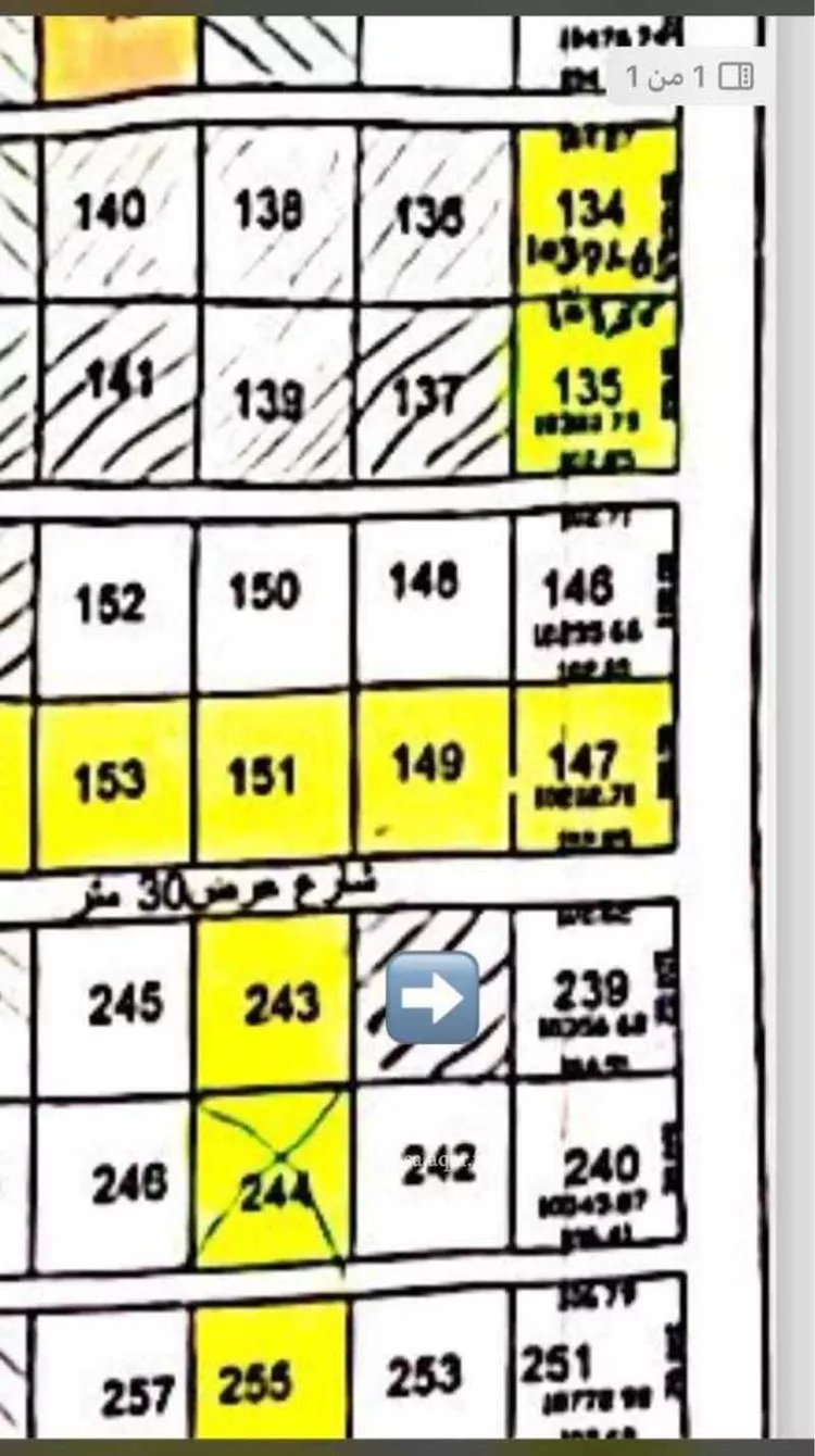 أرض للبيع في شارع 20/50, مدينة الجلة, منطقة الرياض صورة 4