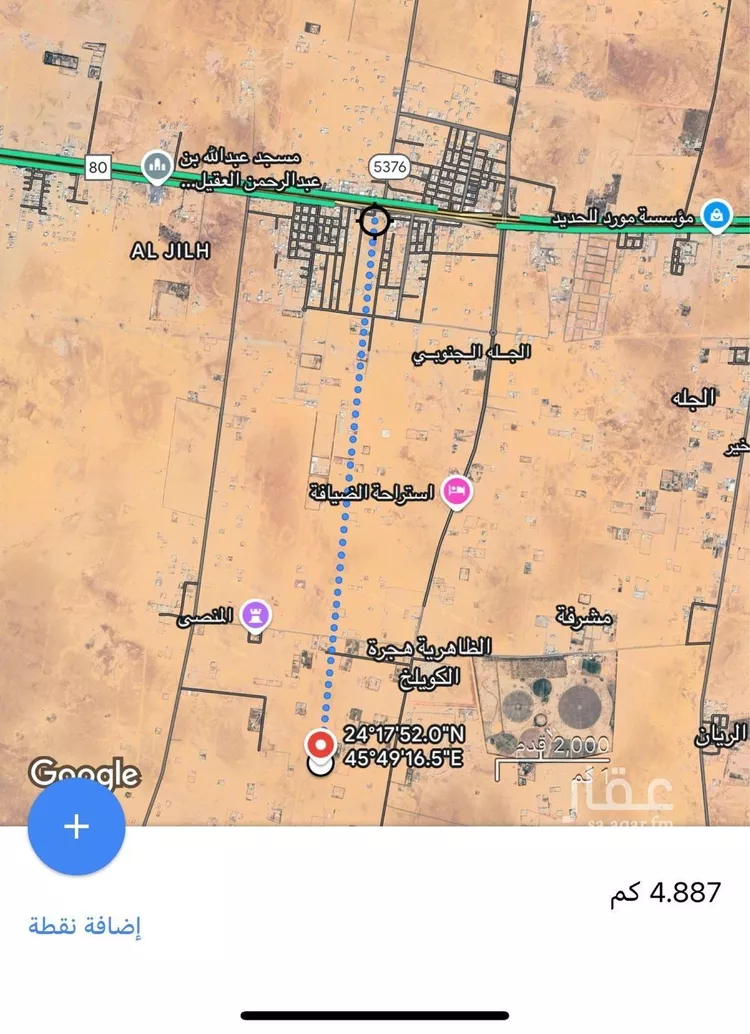 أرض للبيع في حي الخفق ومزارعه, مدينة الخفق ومزارعه, منطقة الرياض صورة 5