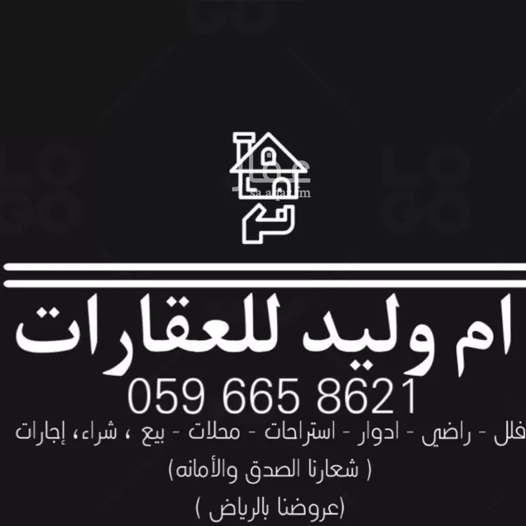 أرض للبيع في حي الكلاء ومزارعها, مدينة الكلاء ومزارعها, منطقة الرياض