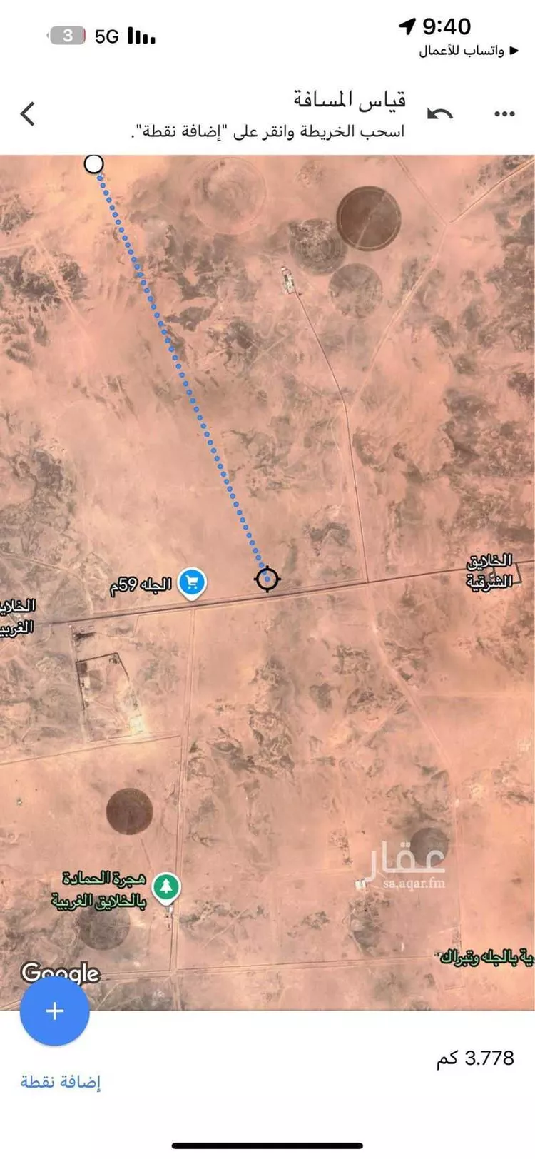 أرض للبيع في حي عفرية, مدينة عفرية, منطقة الرياض صورة 3