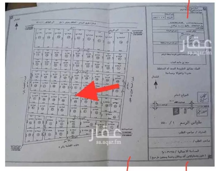 Land for Sale in Al Quwaiiyah Al Muruj صورة 2