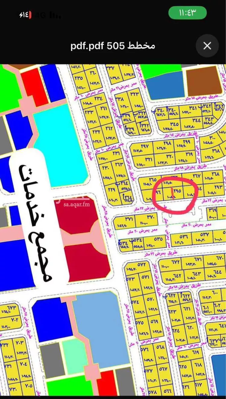 أرض للبيع في حي الناصرية 5, مدينة جازان, منطقة جازان
