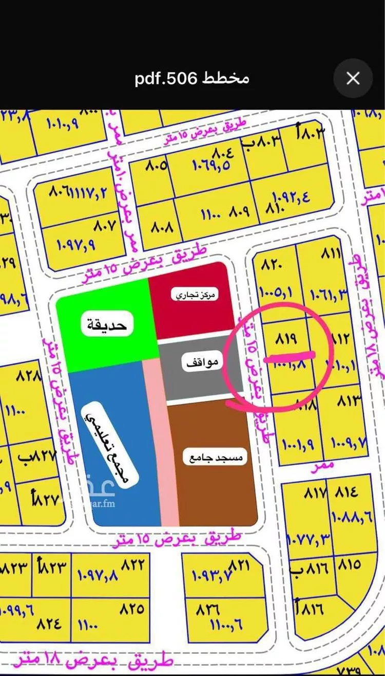 Land for Sale in Jazan Ar Rawabi
