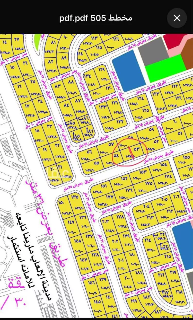 Land for Sale in Jazan Ar Rawabi