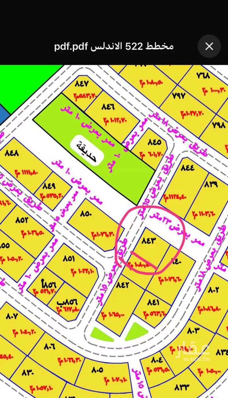 Land for Sale in Sabya Al Ghara