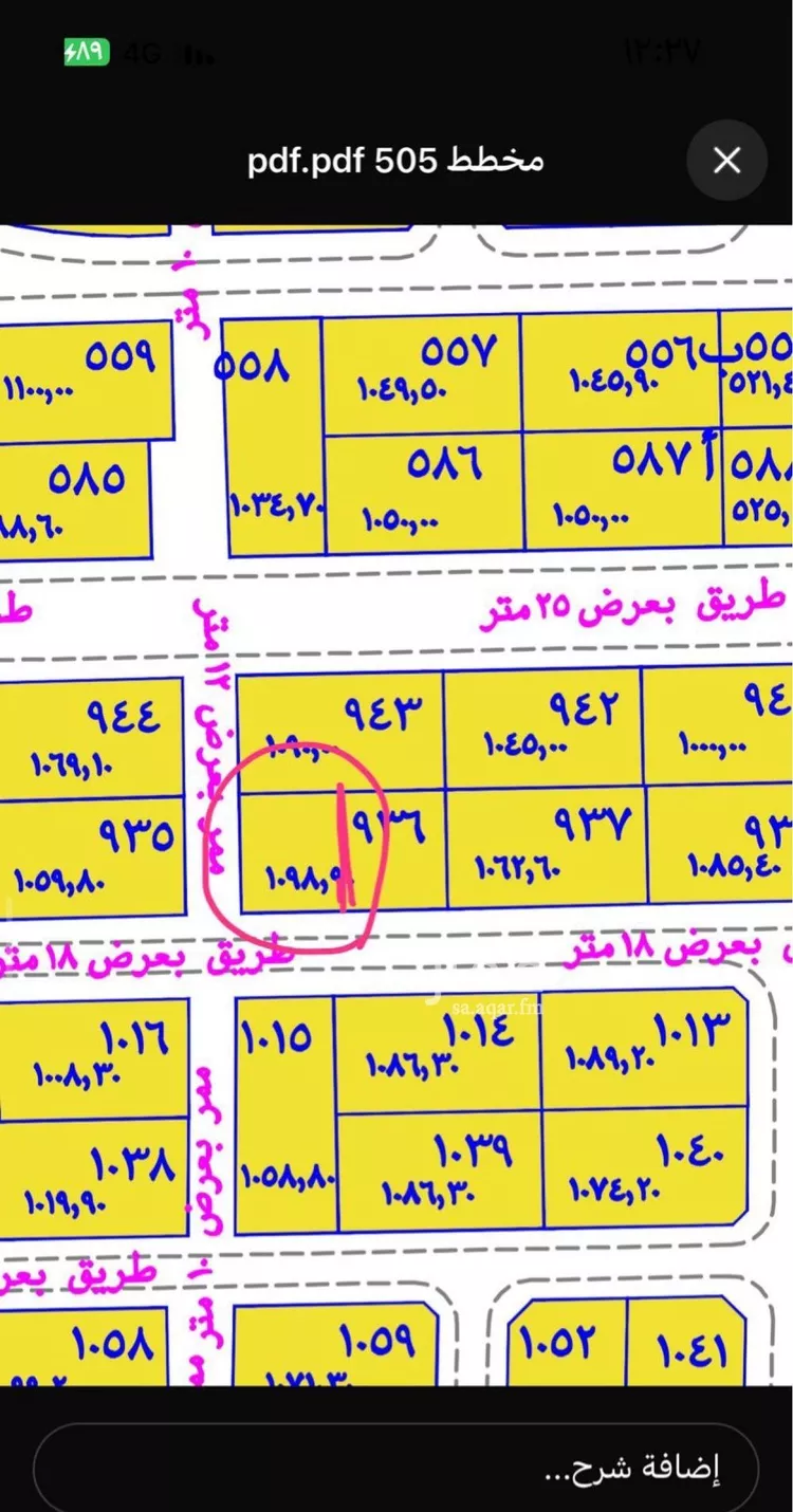 أرض للبيع في حي الناصرية 5, مدينة جازان, منطقة جازان