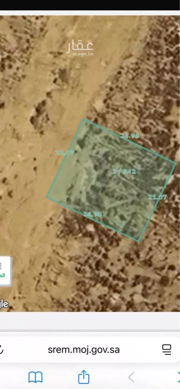 أرض للبيع في حي الأندلس 2, مدينة جازان, منطقة جازان صورة 2