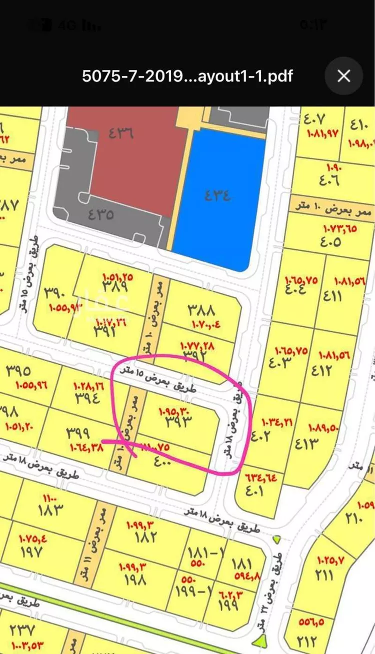 Land for Sale in Jazan Ar Rawabi