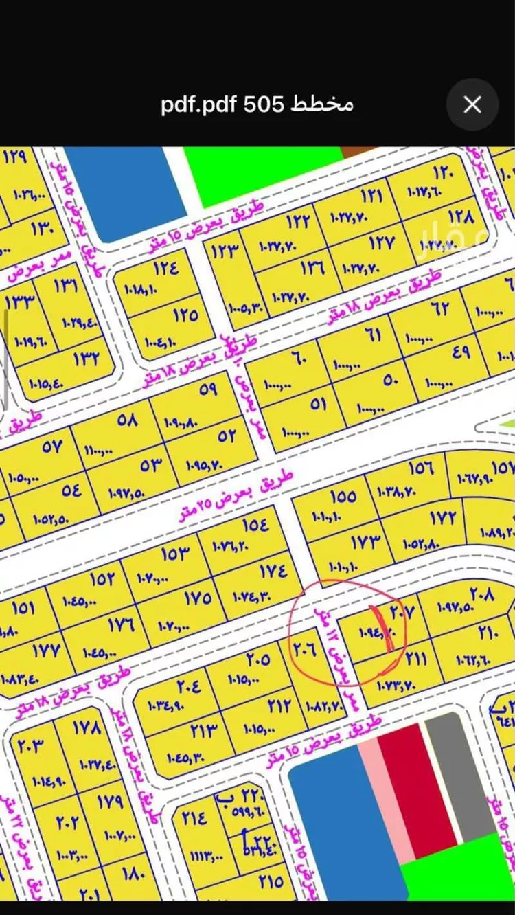 Land for Sale in Jazan Ar Rawabi