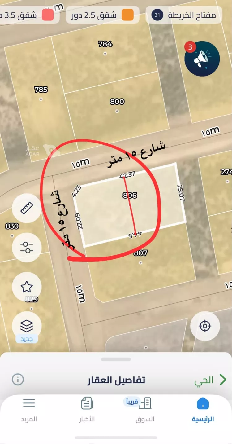 Land for Sale in Jazan Ar Rawabi 3