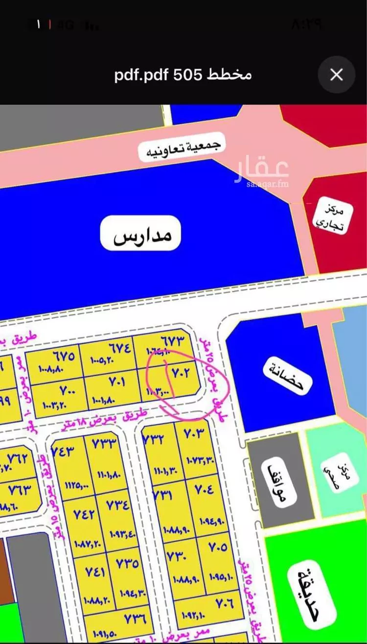 أرض للبيع في شارع 143, حي الناصرية 5, مدينة جازان, منطقة جازان صورة 4