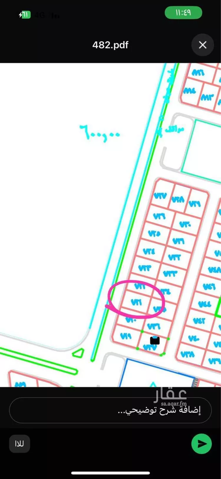 أرض للبيع في شارع 355, حي الروابي, مدينة جازان, منطقة جازان