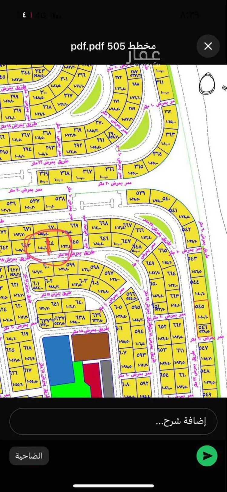 أرض للبيع في حي الناصرية 5, مدينة جازان, منطقة جازان
