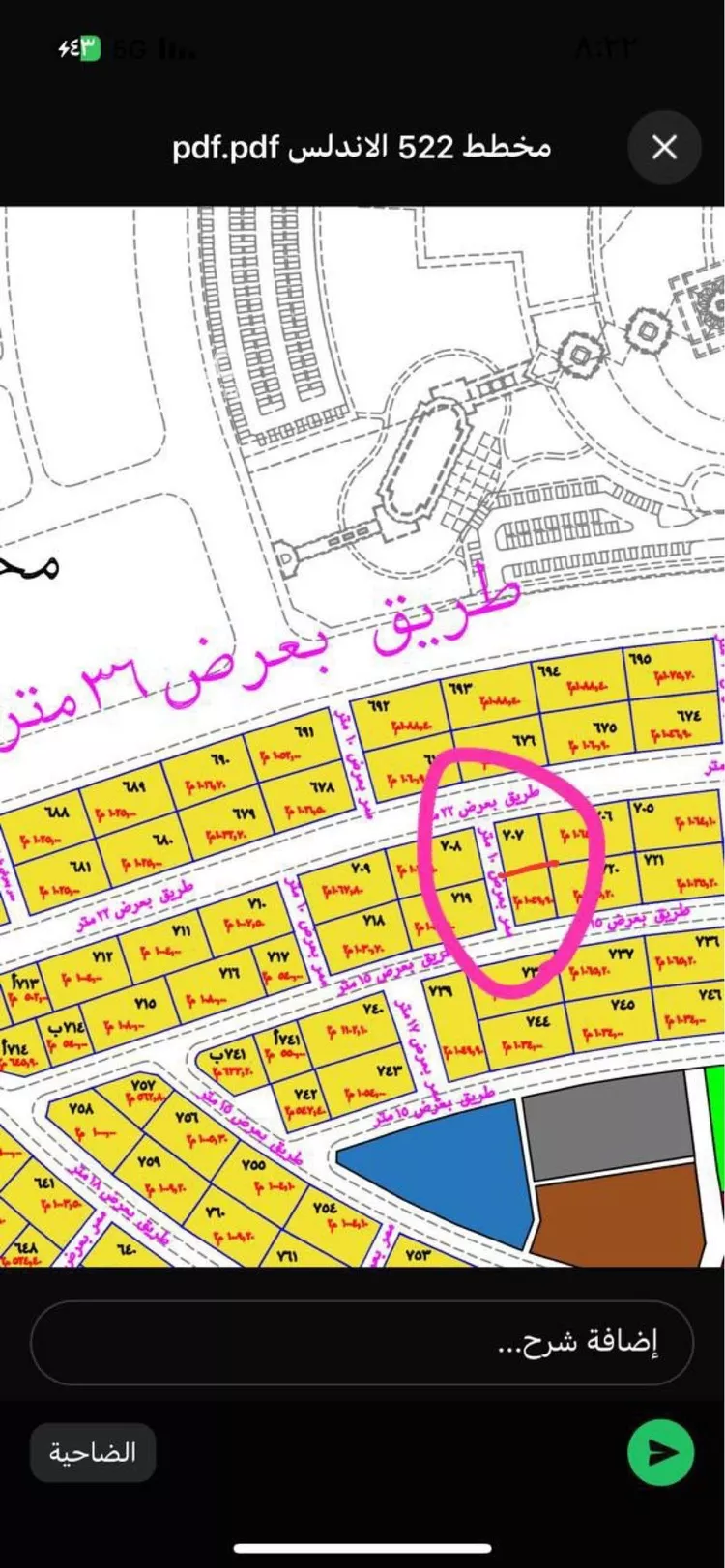 أرض للبيع في شارع 544, حي الأندلس 2, مدينة جازان, منطقة جازان