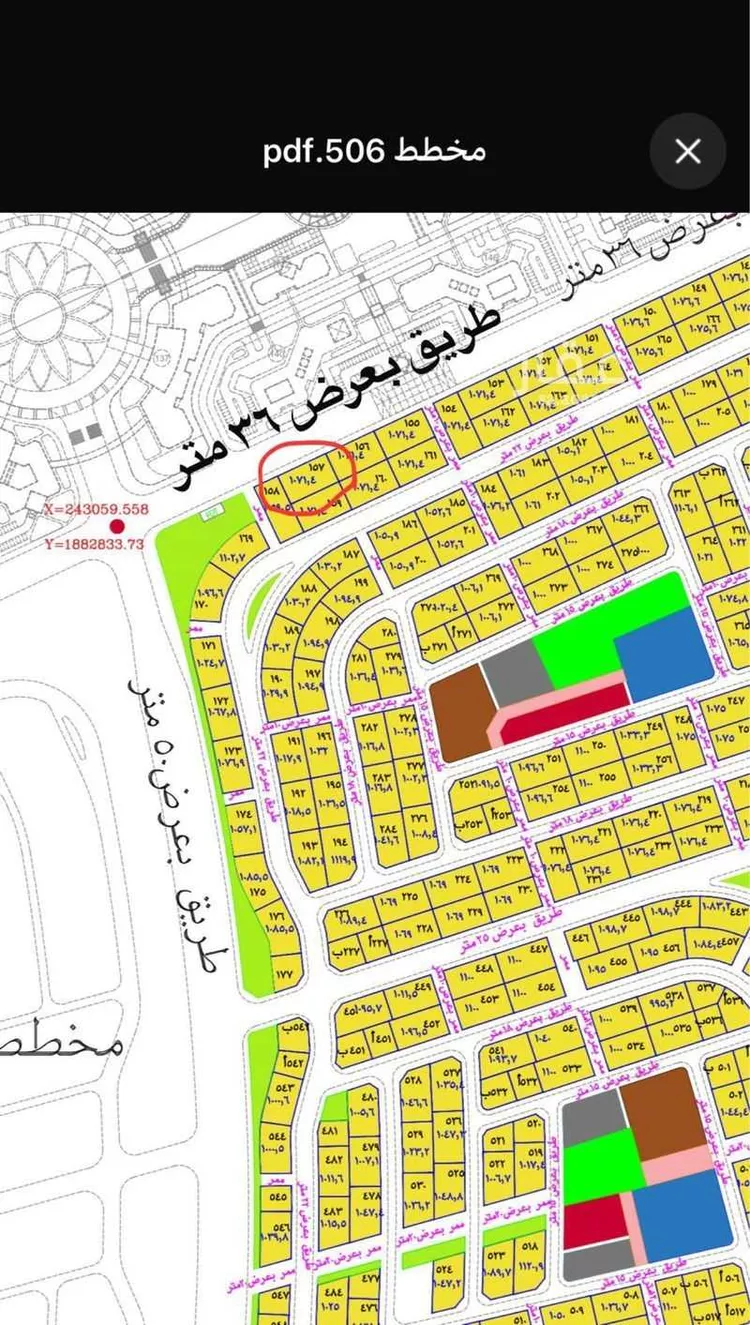 Land for Sale in Jazan Ar Rawabi