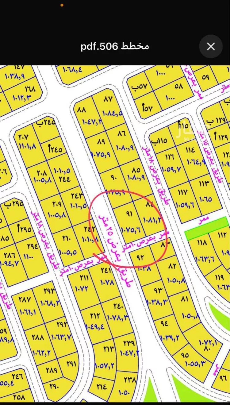 Land for Sale in Jazan Ar Rawabi