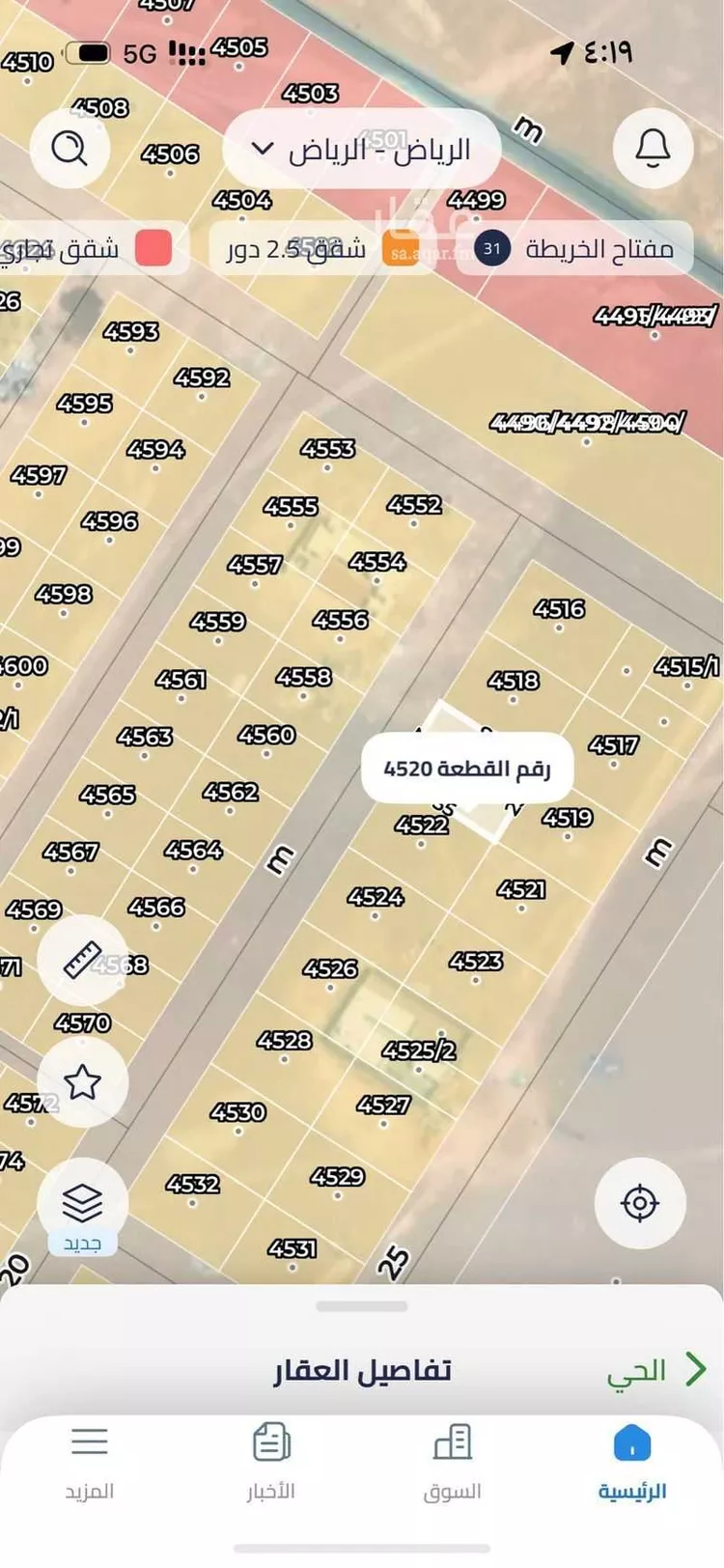 أرض للبيع في حي الخير, مدينة الرياض, منطقة الرياض صورة 4