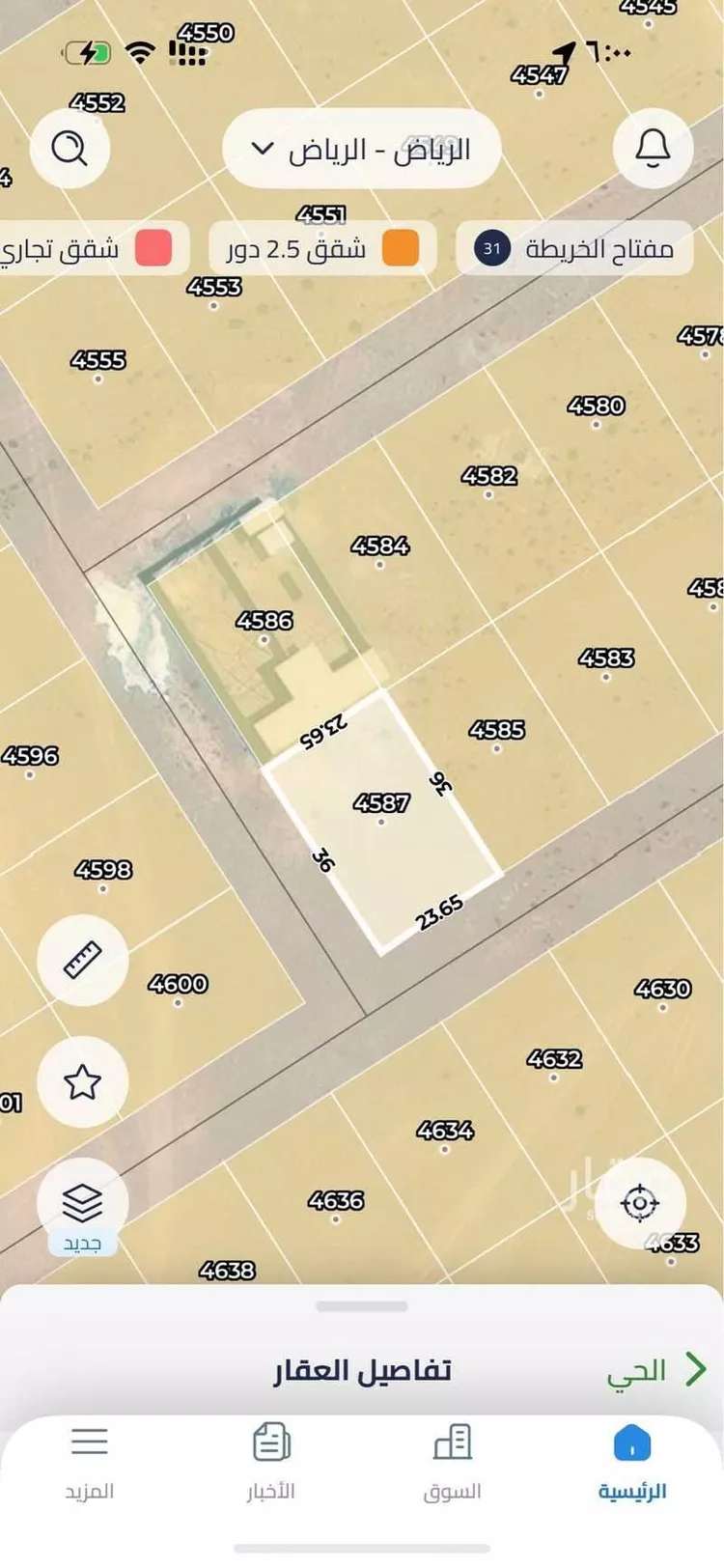 أرض للبيع في حي الخير, مدينة الرياض, منطقة الرياض صورة 5