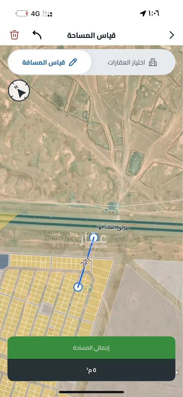 أرض للبيع في حي الخير, مدينة الرياض, منطقة الرياض صورة 2