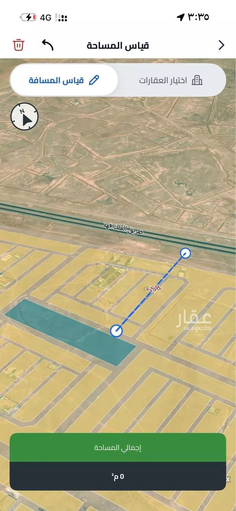 Land for Sale in Riyadh Banban صورة 2