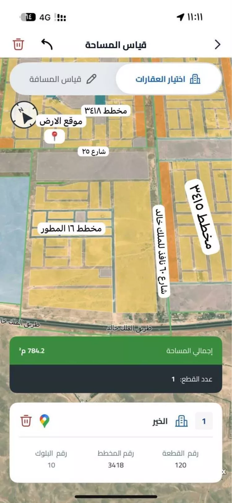أرض للبيع في حي الخير, مدينة الرياض, منطقة الرياض صورة 2