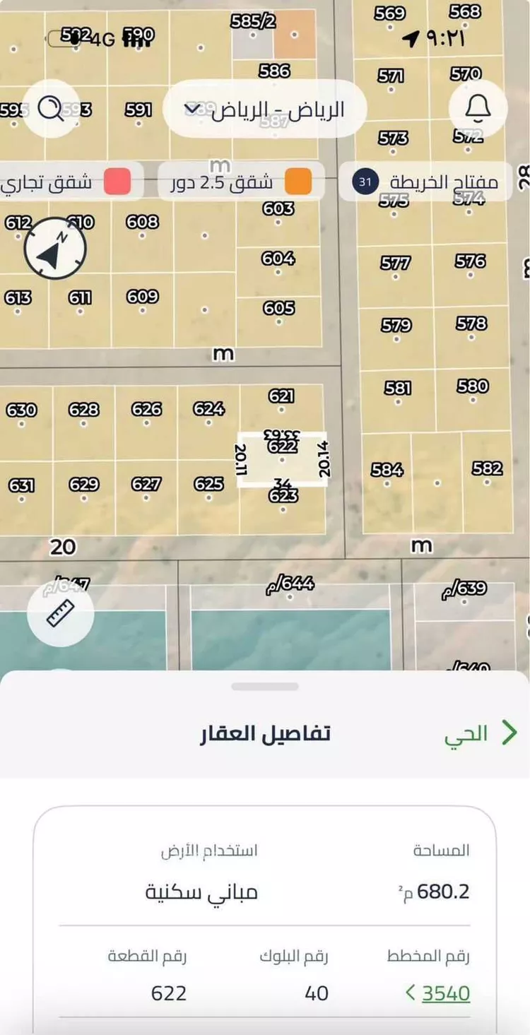 أرض للبيع في حي الخير, مدينة الرياض, منطقة الرياض صورة 4