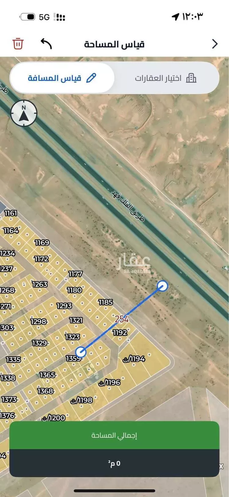 أرض للبيع في حي الخير, مدينة الرياض, منطقة الرياض صورة 2