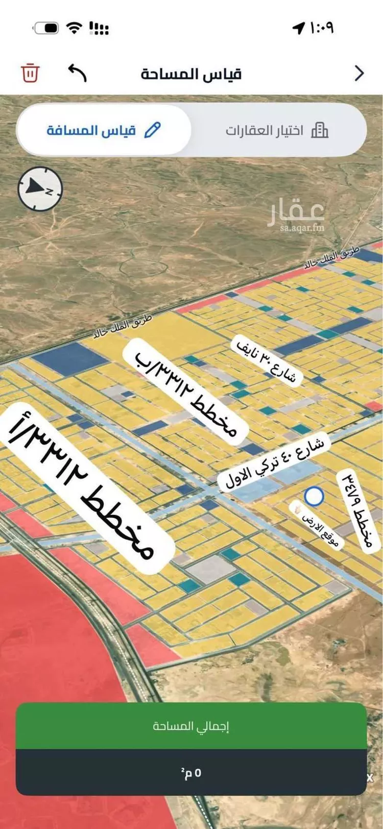Land for Sale in Riyadh Banban