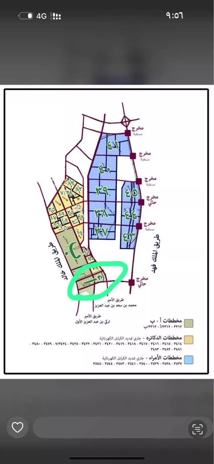 أرض للبيع في شارع أبي بكر الوكيل, حي الخير, مدينة الرياض, منطقة الرياض صورة 2