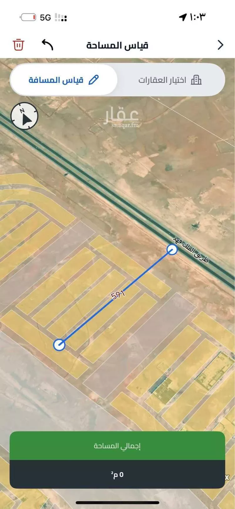 أرض للبيع في حي الخير, مدينة الرياض, منطقة الرياض صورة 2