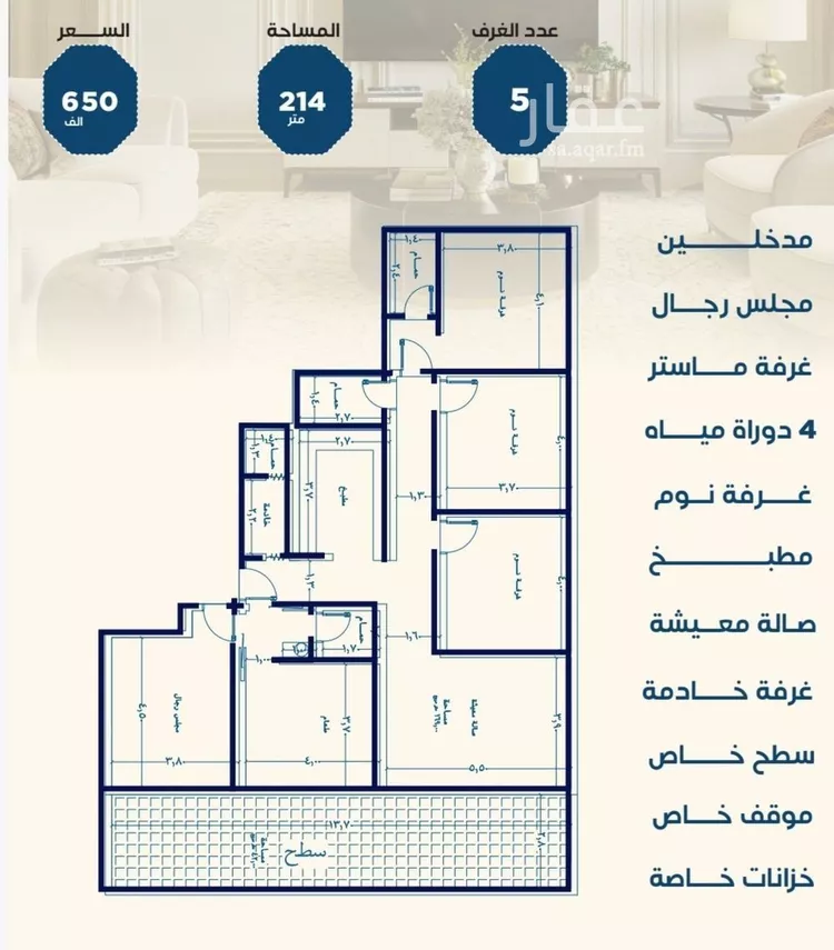 شقة للبيع في شارع الصفار, حي الجامعة, مدينة جدة, منطقة مكة المكرمة صورة 2