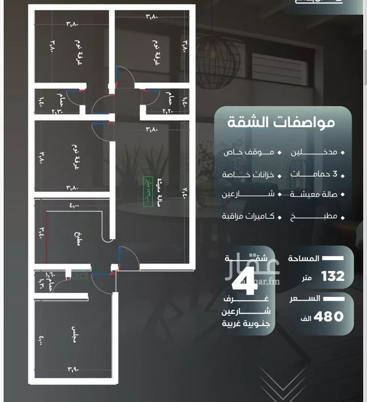 شقة للبيع في شارع ظيبان بن عماره, حي النزهة, مدينة جدة, منطقة مكة المكرمة صورة 2