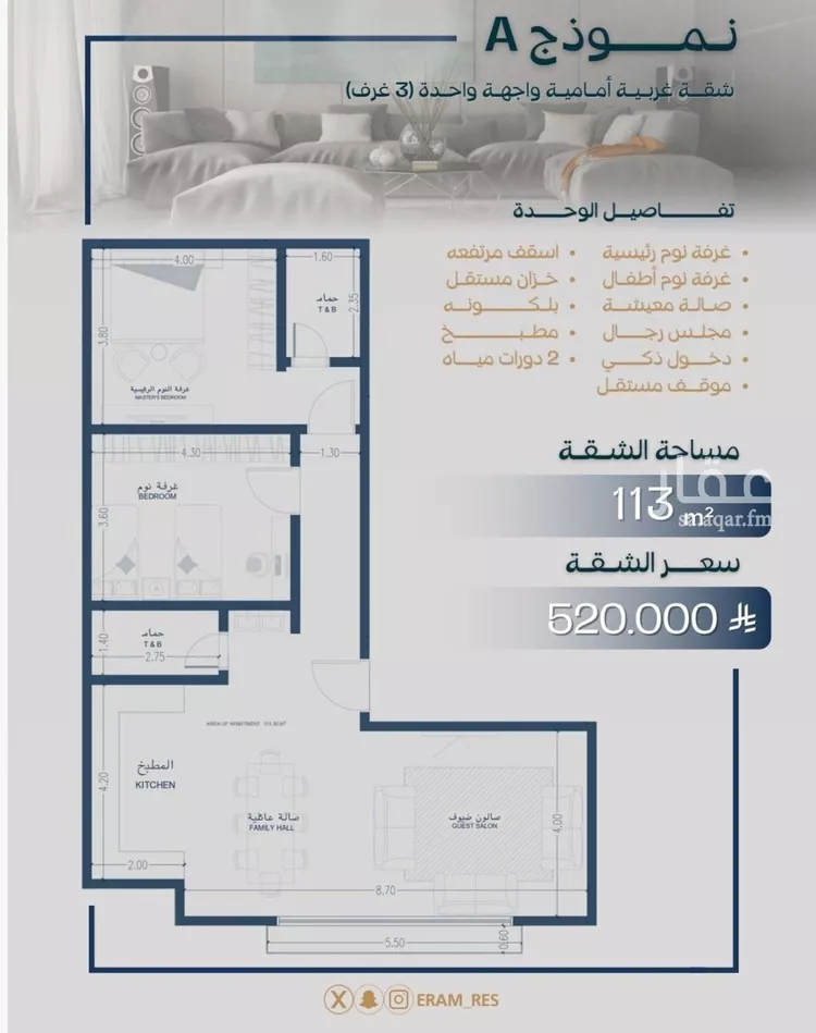 شقة للبيع في شارع صالح جودت, حي السلامة, مدينة جدة, منطقة مكة المكرمة صورة 5