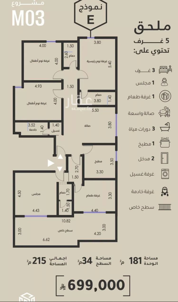 شقة للبيع في شارع عبدالحميد الديب, حي الفيصلية, مدينة جدة, منطقة مكة المكرمة