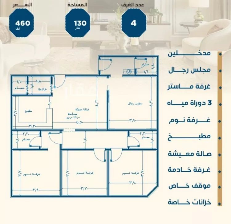 شقة للبيع في شارع ابن الشرف, حي الجامعة, مدينة جدة, منطقة مكة المكرمة