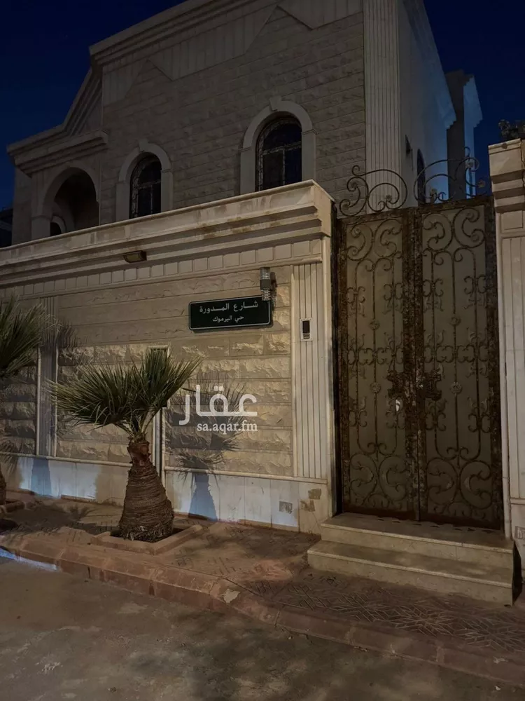 شقة للإيجار في شارع البئر, حي اليرموك, مدينة الرياض, منطقة الرياض