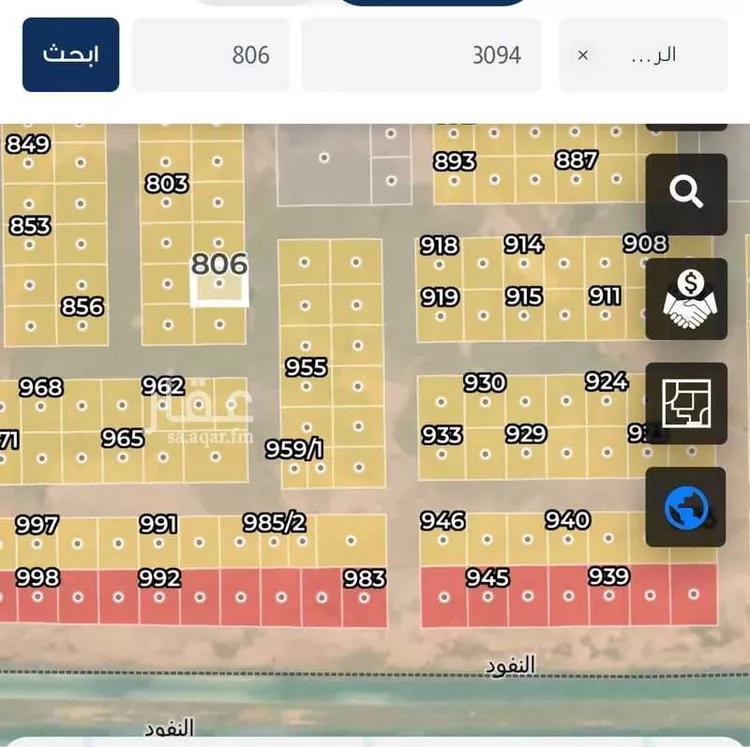 أرض للبيع في شارع الدائري الثالث ، حي عريض ، الرياض ، منطقة الرياض صورة 2
