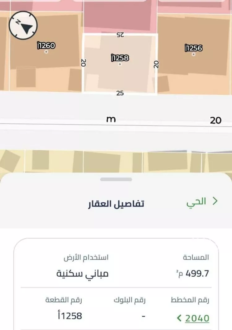 Villa for Sale in Riyadh King Faisal