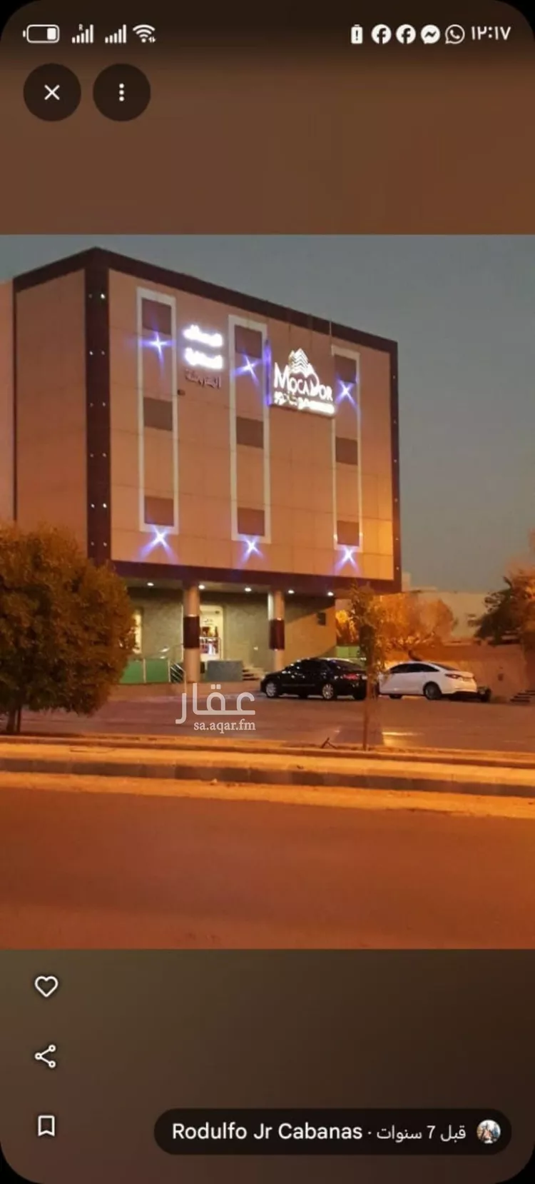 Building for Sale in Riyadh Al Quds