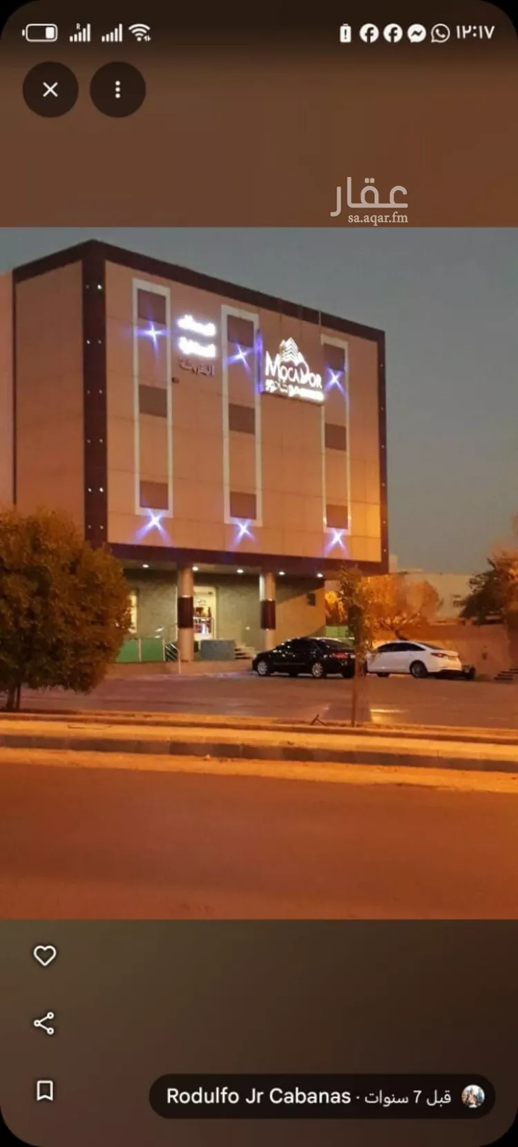 عمارة للبيع في شارع أحمد بن محمد السديري, حي القدس, مدينة الرياض, منطقة الرياض