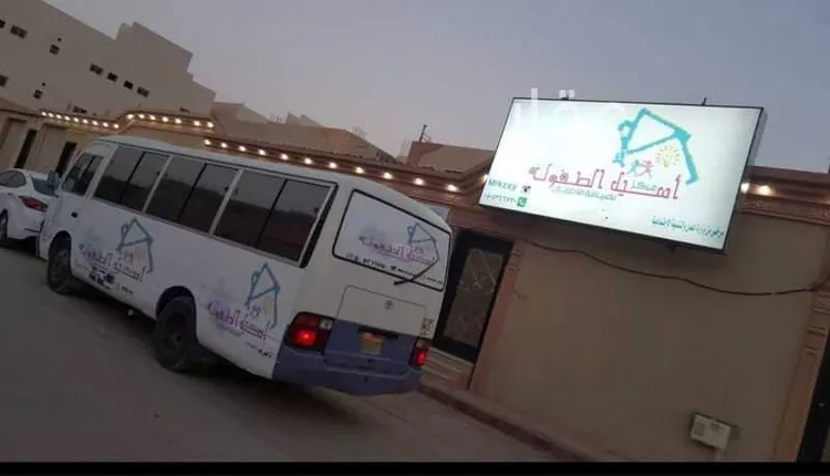 Floor for Sale in Riyadh An Nadhim
