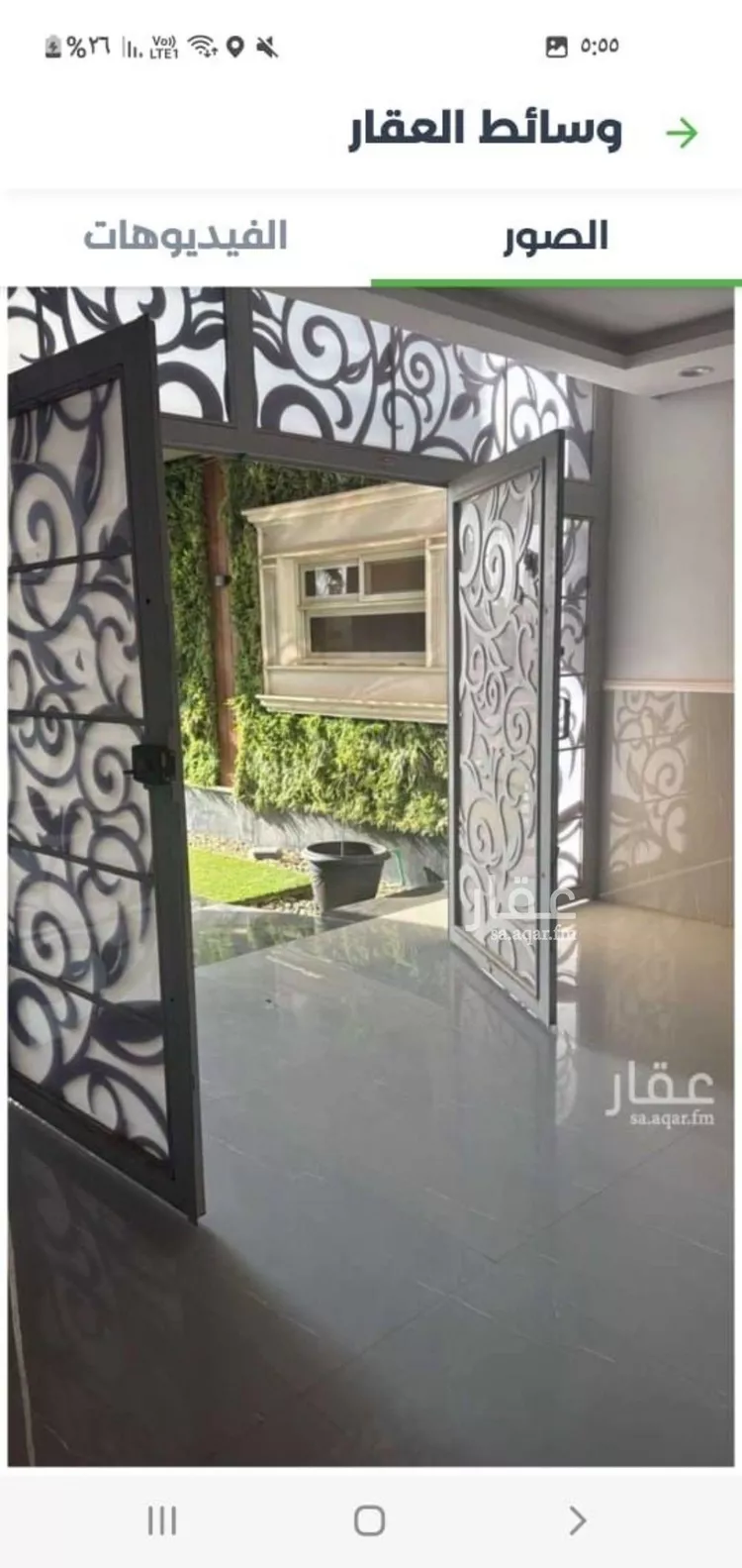 شقة للبيع في شارع المعموره, حي ظهرة لبن, مدينة الرياض, منطقة الرياض صورة 3