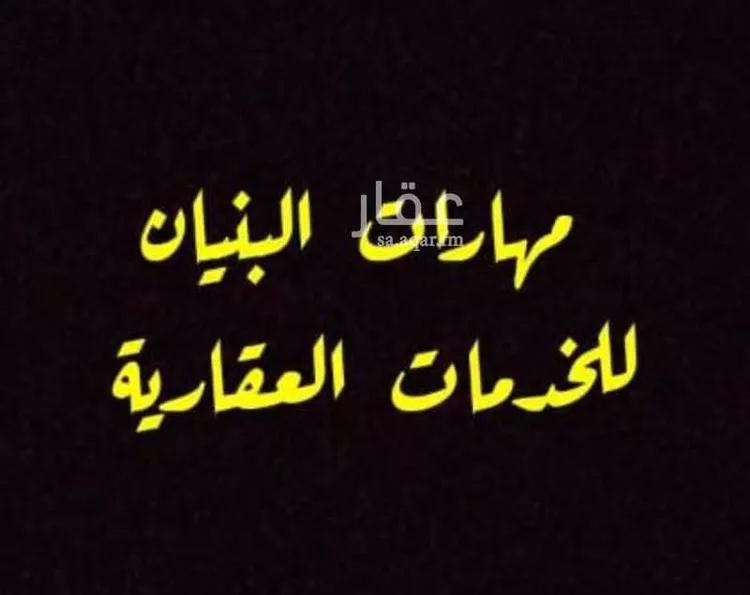 Apartment for Sale in Medina Ar Ranuna صورة 2