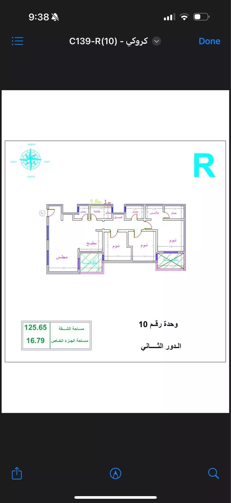 شقة للإيجار في شارع الثاميه, حي الملقا, مدينة الرياض, منطقة الرياض صورة 5