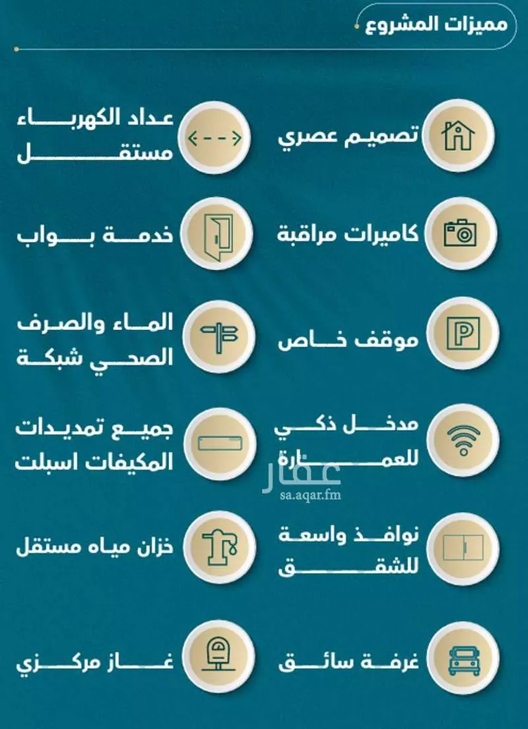 شقة للبيع في شارع حمزه ابو يعلي, حي السلامة, مدينة جدة, منطقة مكة المكرمة صورة 5